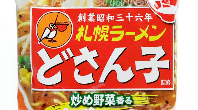 No.7397 サッポロ一番 札幌ラーメン どさん子監修 味噌ラーメン