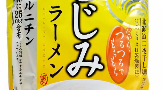 No.7401 藤原製麺 しじみラーメン しお味
