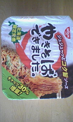 �k�C�����疳���A���I (�摜�T�C�Y: 240�~400 54kB)