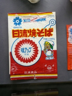 70�N��㖜�������̓����Ă��� (�摜�T�C�Y: 230�~307 58kB)
