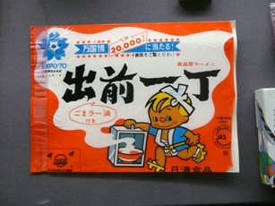 70�N��㖜�������̏o�O�꒚ (�摜�T�C�Y: 307�~230 59kB)